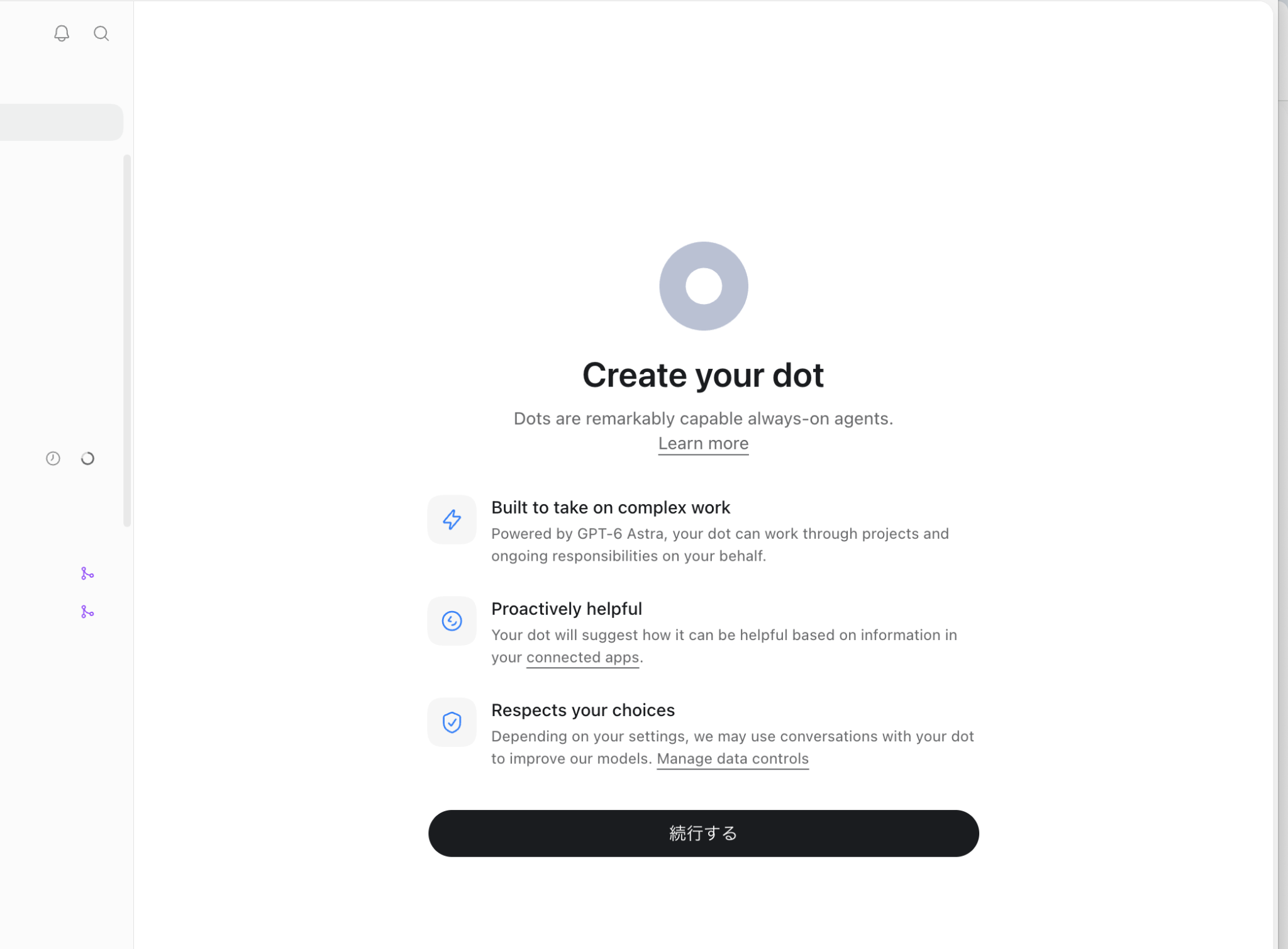 Create your dotの初期画面。GPT-6 Astraによる作業、連携アプリに基づく提案、データ設定の説明が並ぶ
