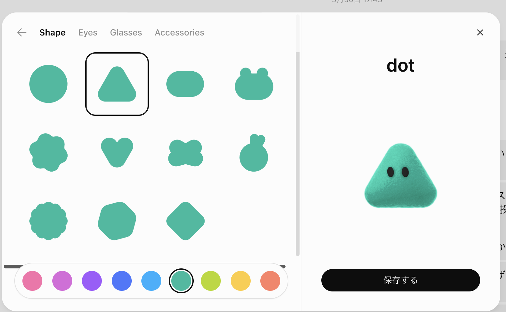 dotの形や色を選ぶ画面