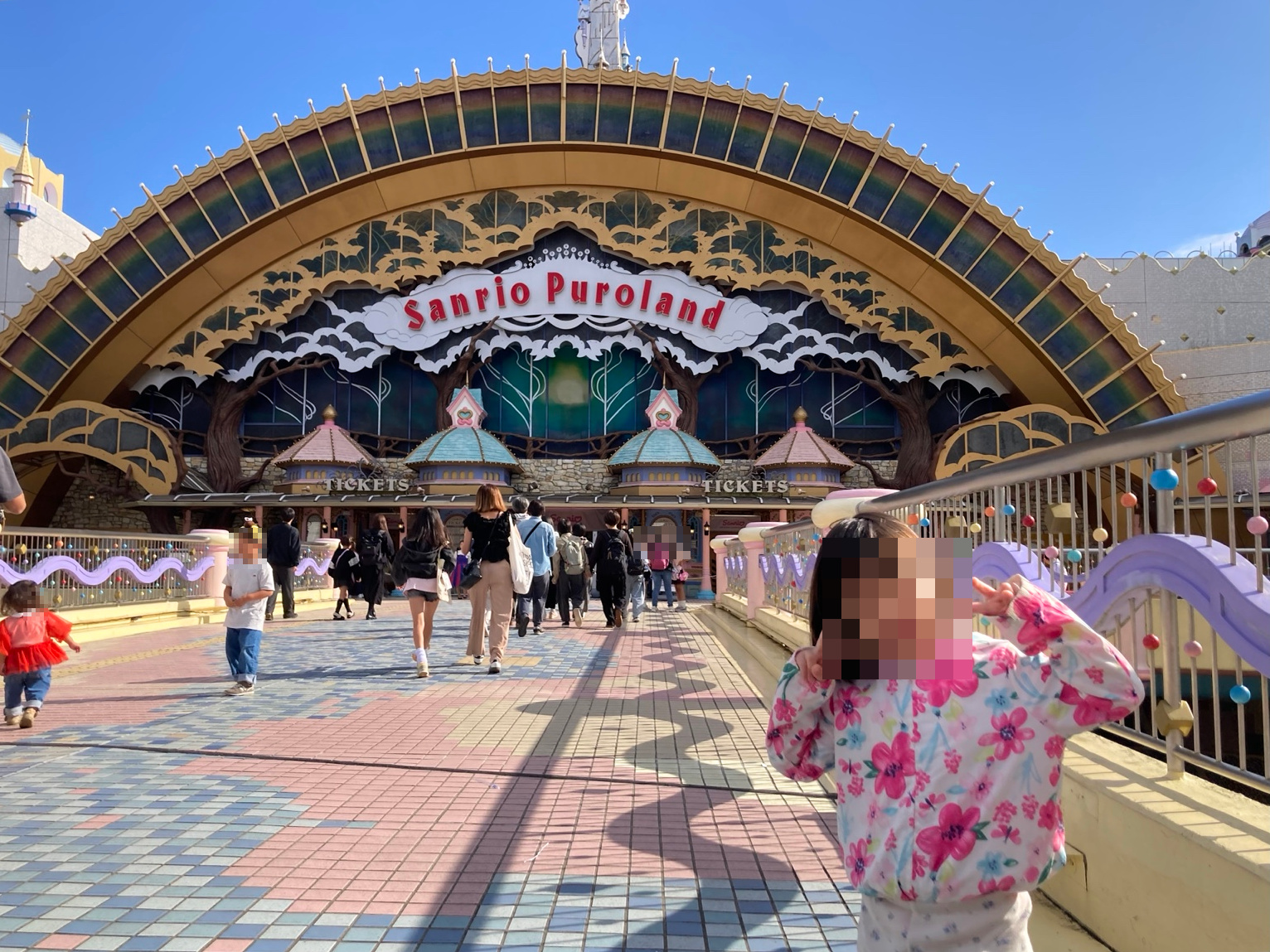 開演に間に合うよう急ぐ途中で撮った、朝のサンリオピューロランド入口。