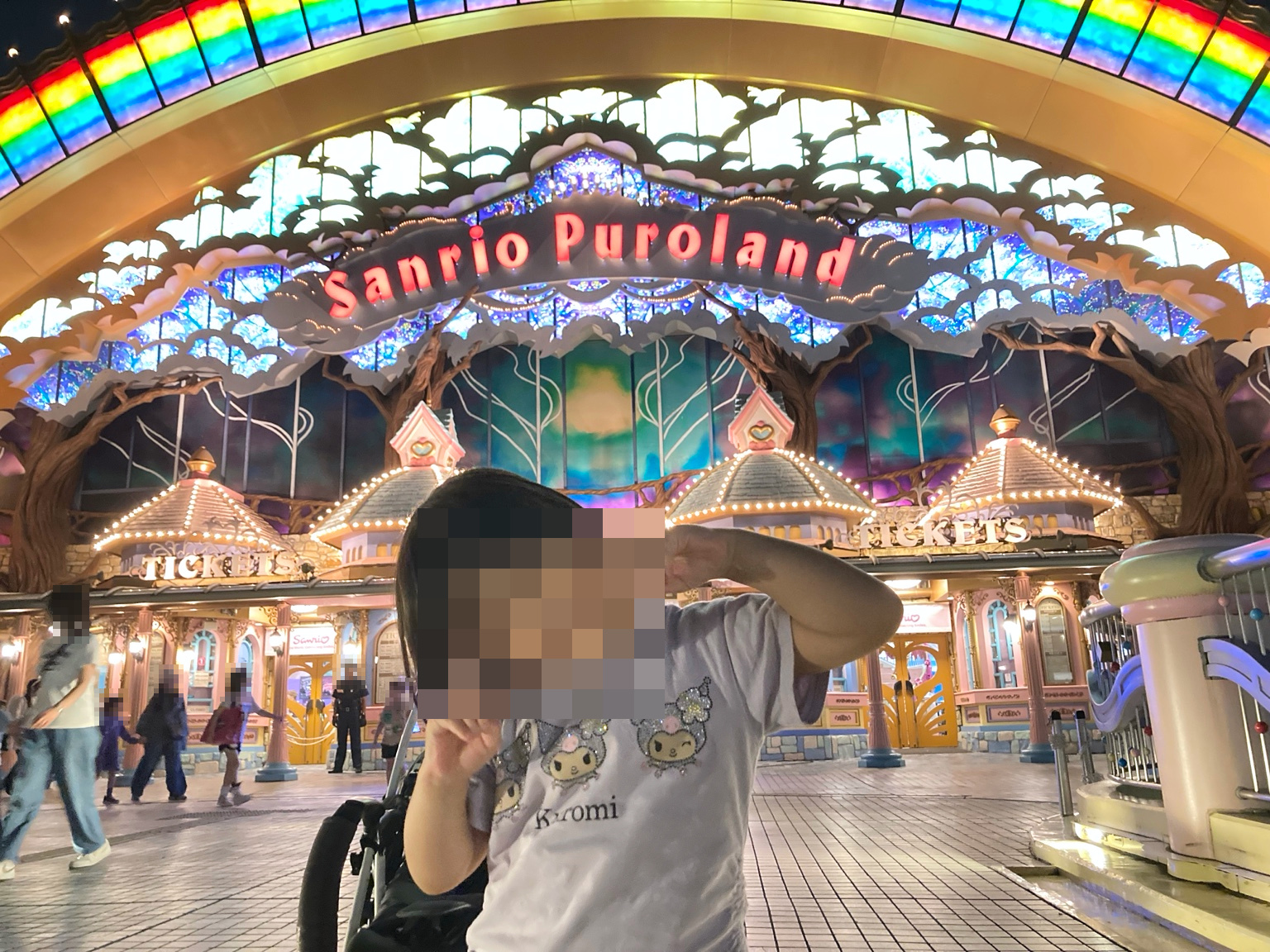 退館後、日が暮れてライトアップされたサンリオピューロランド入口。