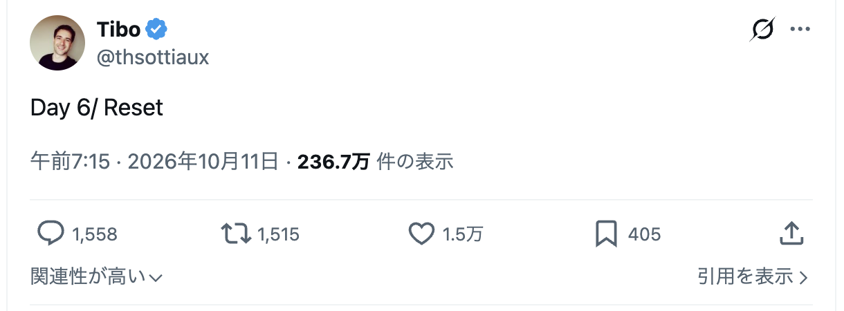 Tibo氏のDay 6リセット告知。2026年10月11日の公開投稿