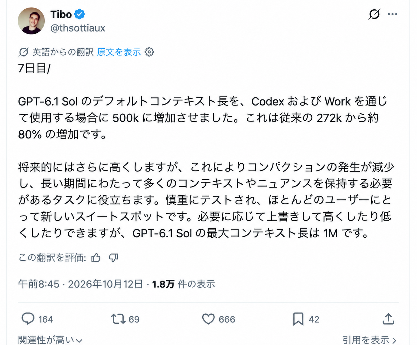 Tibo氏のDay 7発表の翻訳表示。GPT-6.1 Solの標準コンテキストが272kから500kへ増加